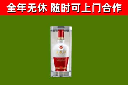 武邑回收五粮液行情