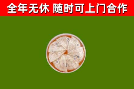 武邑回收燕窝