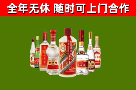 武邑烟酒回收八大名酒.jpg