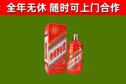 武邑烟酒回收生肖茅台酒瓶.jpg