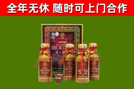 武邑烟酒回收50年茅台酒.jpg