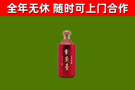 武邑烟酒回收钓鱼台.jpg
