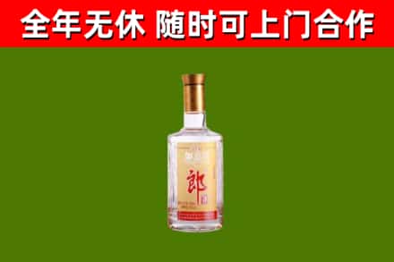 武邑烟酒回收光瓶郎酒.jpg