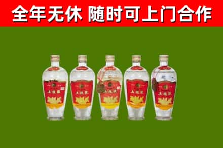 武邑烟酒回收公斤五粮液.jpg