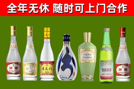 武邑烟酒回收汾酒系列.jpg