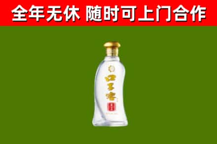 武邑烟酒回收口子窖.jpg