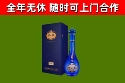 武邑烟酒回收老梦之蓝酒.jpg