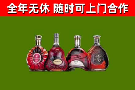 武邑烟酒回收洋酒.jpg